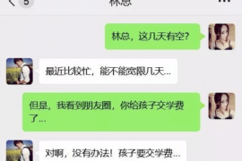 兰州工资清欠服务